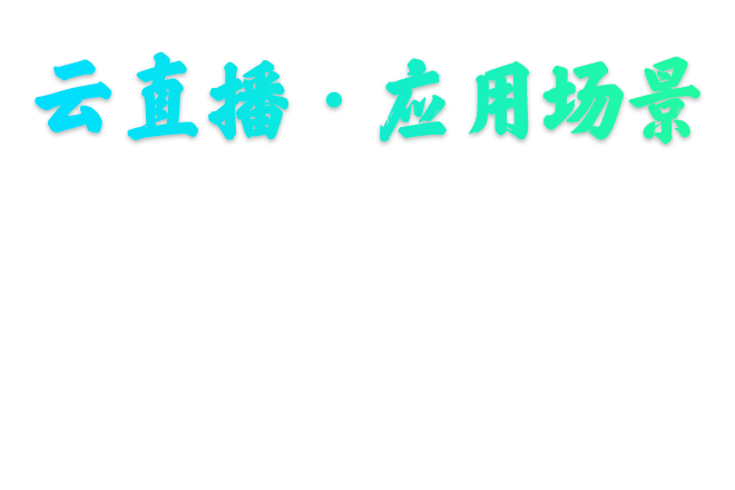 欧宝平台下载一键直播